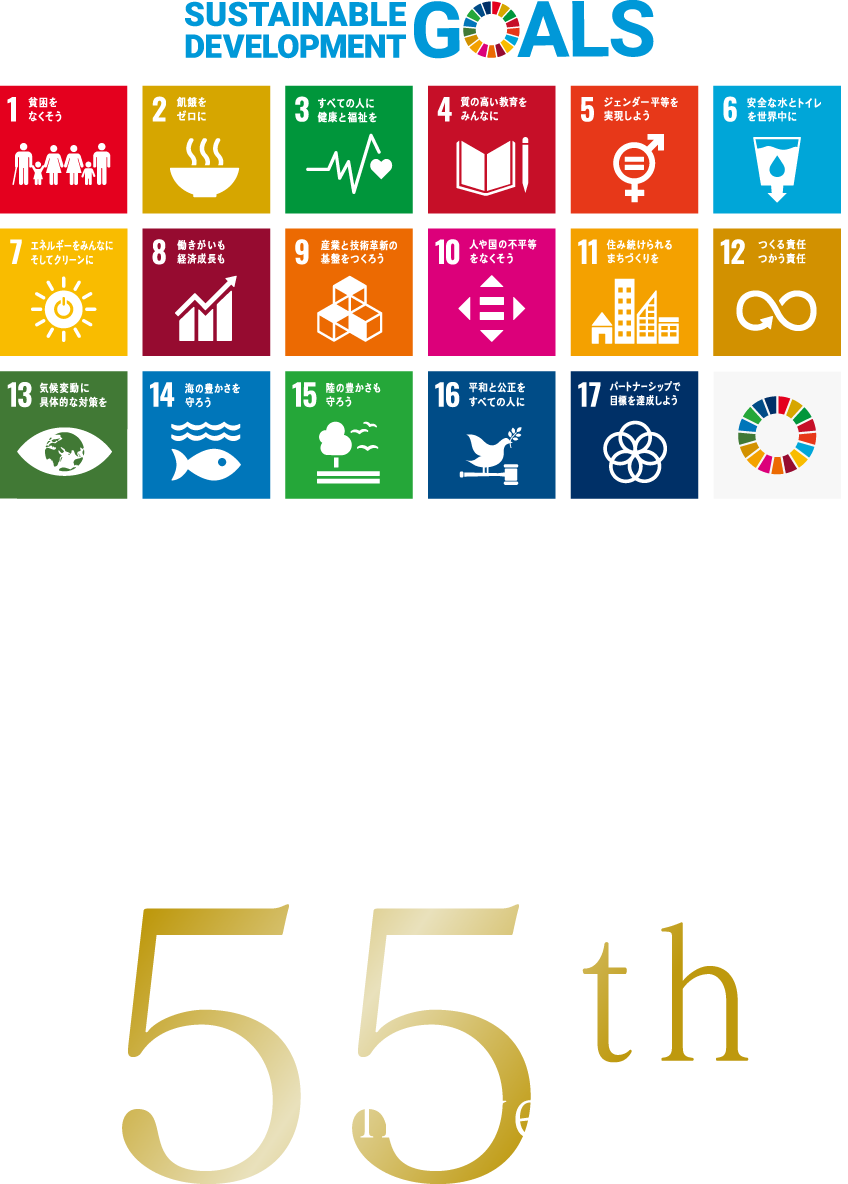 wasuke group